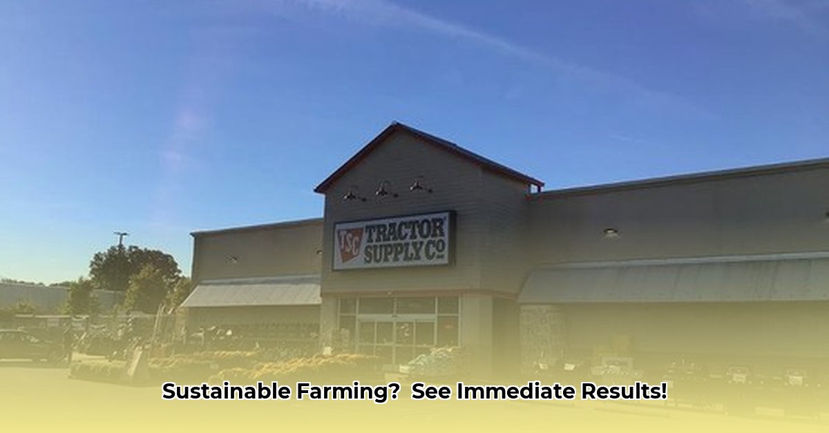 lothian-tractor-supply